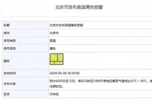 188金宝搏下载app截图3